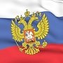 Президент РФ внёс кандидатуры для избрания на должность Главы Республики Крым