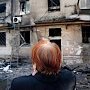Жители Донецка сообщают о раздающихся залпах из тяжелых орудий