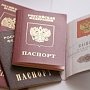 97% крымчан получили российские паспорта