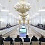 Сергей Аксёнов принял участие в заседании Госсовета РФ под руководством Владимира Путина