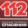 В Севастополе осуществили плановые шаги по развертыванию «Системы – 112»