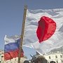 Япония отложила введение санкций против РФ