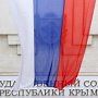 В крымском парламенте создали 12 комитетов