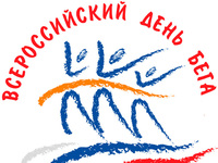 В Крыму прошёл Всероссийский день бега «Кросс нации»