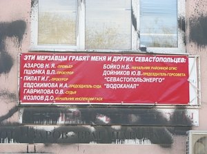 Дело по двойному убийству в бане направлено в суд