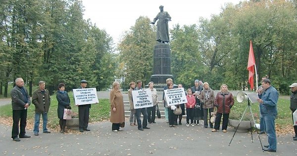 Ивановская область. Прошёл митинг бывших работников кондитерской фабрики «Красная Заря»