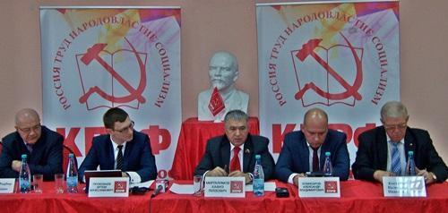 Пресс-конференция татарстанских коммунистов, посвященная итогам выборов в республиканский Госсовет