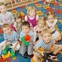 В Ялте займутся возвращением детских садов в коммунальную собственность