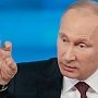 Путин призвал развивать порты в Крыму без вреда экологии