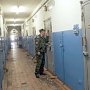Для жалоб на сотрудников колоний в Крыму запустили круглосуточный телефон