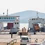 В порту «Крым» переправы через пролив ожидают 1200 автомобилей