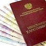 Крым ликвидировал отставание от других регионов РФ по размеру пенсий и зарплат бюджетников