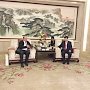 Г.А. Зюганов встретился с главой парткома Компартии Китая провинции Шаньдун Цзян Икан