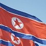 КНДР: конфедерация - единственно возможная форма воссоединения Кореи