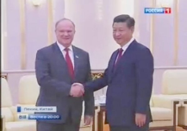 "Вести" (Россия-1):Отношения между Москвой и Пекином на невиданном подъеме. Компартии обеих стран также скрепляют давнюю дружбу