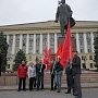 Липецк. Коммунисты возложили цветы к памятнику В.И. Ленину в знак солидарности с харьковскими коммунистами