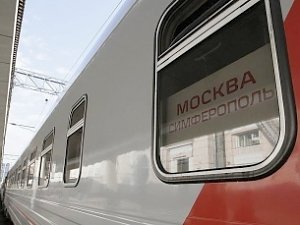 Отменены на три дня поезда из Крыма в Москву через Украину