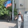 Помощь для Новороссии собирают не мошенники