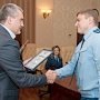 В Крыму наградили сотрудников прокуратуры