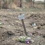 Около четырехсот тел обнаружено в местах массовых захоронений под Донецком