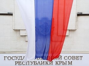 Госсовет Крыма соберётся на сессию 9 октября