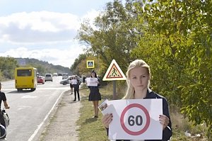 В Крыму водителям напомнили о важности соблюдения скоростного режима