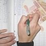 За месяц в Севастополе долг по зарплате снизился на треть