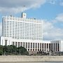 Кабинет Министров одобрил законопроекты о социальной поддержке для жителей Крыма