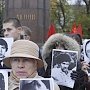 «Требуем суда над палачами!». Ярославские коммунисты организовали митинг памяти погибших в октябре 1993-го