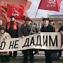 В Курске прошла акция в память о защитниках Советской власти
