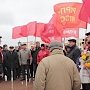 Удмуртская Республика. Митинг коммунистов в память о защитниках советской власти