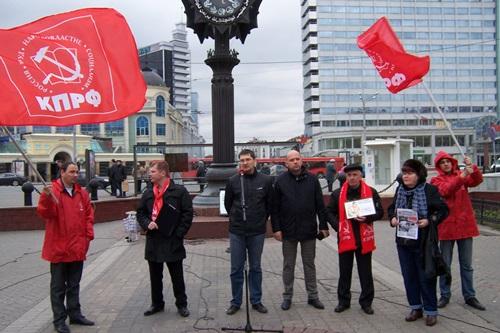 «Не забудем, не простим!». Митинг казанских коммунистов, посвящённый памяти погибших защитников советской власти в октябре 1993 года