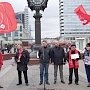 «Не забудем, не простим!». Митинг казанских коммунистов, посвящённый памяти погибших защитников советской власти в октябре 1993 года