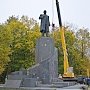 В Великом Новгороде начались работы по реконструкции памятника В.И. Ленину