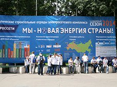 В Крыму подводят итоги пятого трудового сезона студенческих стройотрядов