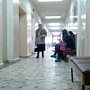 В Севастополе поймали серийного больничного вора