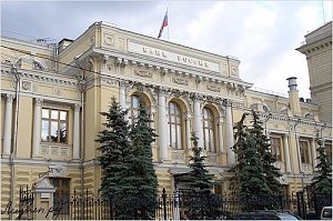 ЦБ РФ прекратил деятельность одного из украинских банков в Крыму
