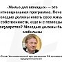КПРФ попросит отправить в отставку бизнес-омбудсмена Титова