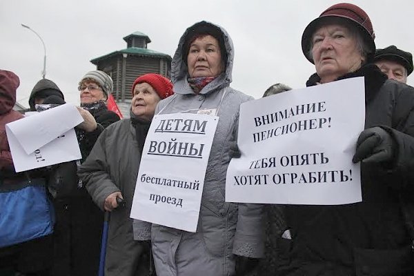Не трогайте наши льготы: тысяча пенсионеров во главе с КПРФ вышла на протестный митинг в Екатеринбурге!