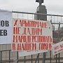 Остановить варварскую вакханалию на Украине! Заявление Исполкома Международного союза комсомольских организаций-ВЛКСМ