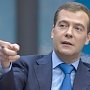 Медведев призывает ускорить работу по созданию СЭЗ в Крыму
