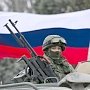 Военным в Крыму начинают давать ипотеку