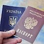 Учет жителей Крыма с двойным гражданством пока не ведётся, — Аксенов