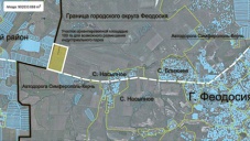 Власти Феодосии зарезервировали 100 га земли под индустриальный парк