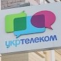 «Укртелеком» заявил о закрытии своего подразделения в Севастополе