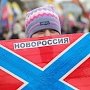 Если бы Новороссия согласилась на предложенный Порошенко «особый статус», она бы перестала существовать
