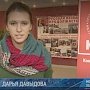 Общественное телевидение России: В Подмосковье прошёл пленум ЦК КПРФ