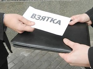 Помощник прокурора Ялты получил 3 года колонии и 1,8 млн рублей штрафа за взятку