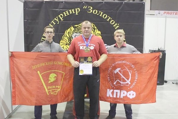 Денис Оглоблин из Спортклуба КПРФ стал вице-чемпионом мира по жиму штанги лежа!