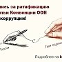 И.И. Мельников: Доброе утро, господин Рубанов. Публичный ответ на официальное обращение